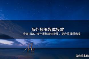 中超新赛季赛程公布：3月1日开幕，11月2日结束，首轮海港vs三镇