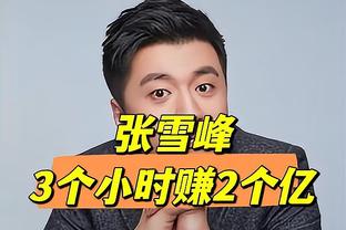 33球4助攻！官方：奥斯梅恩当选2023非洲年度最佳球员