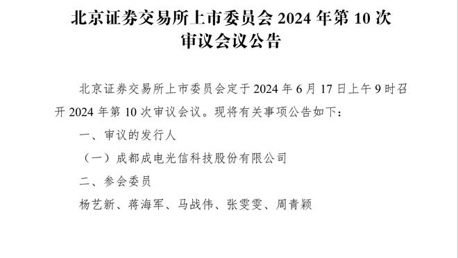 死亡赛区！西部前三为森林狼、雷霆和掘金 皆来自西北赛区